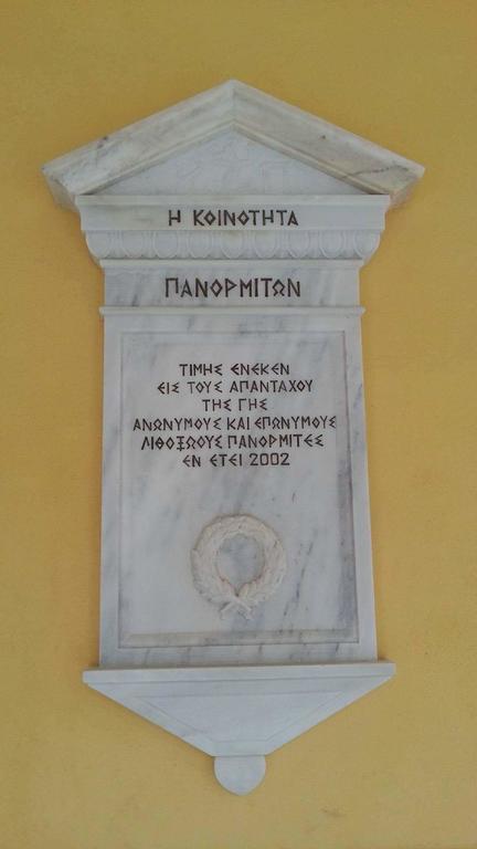 Ioanna'S Villa Pánormos Eksteriør bilde